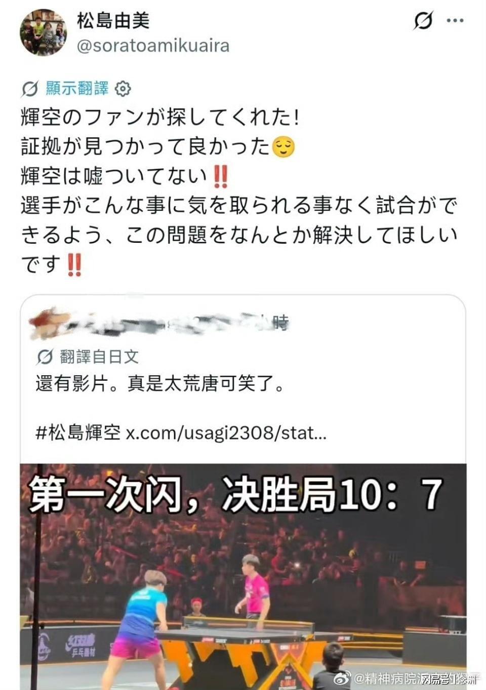 3044永利案例展示