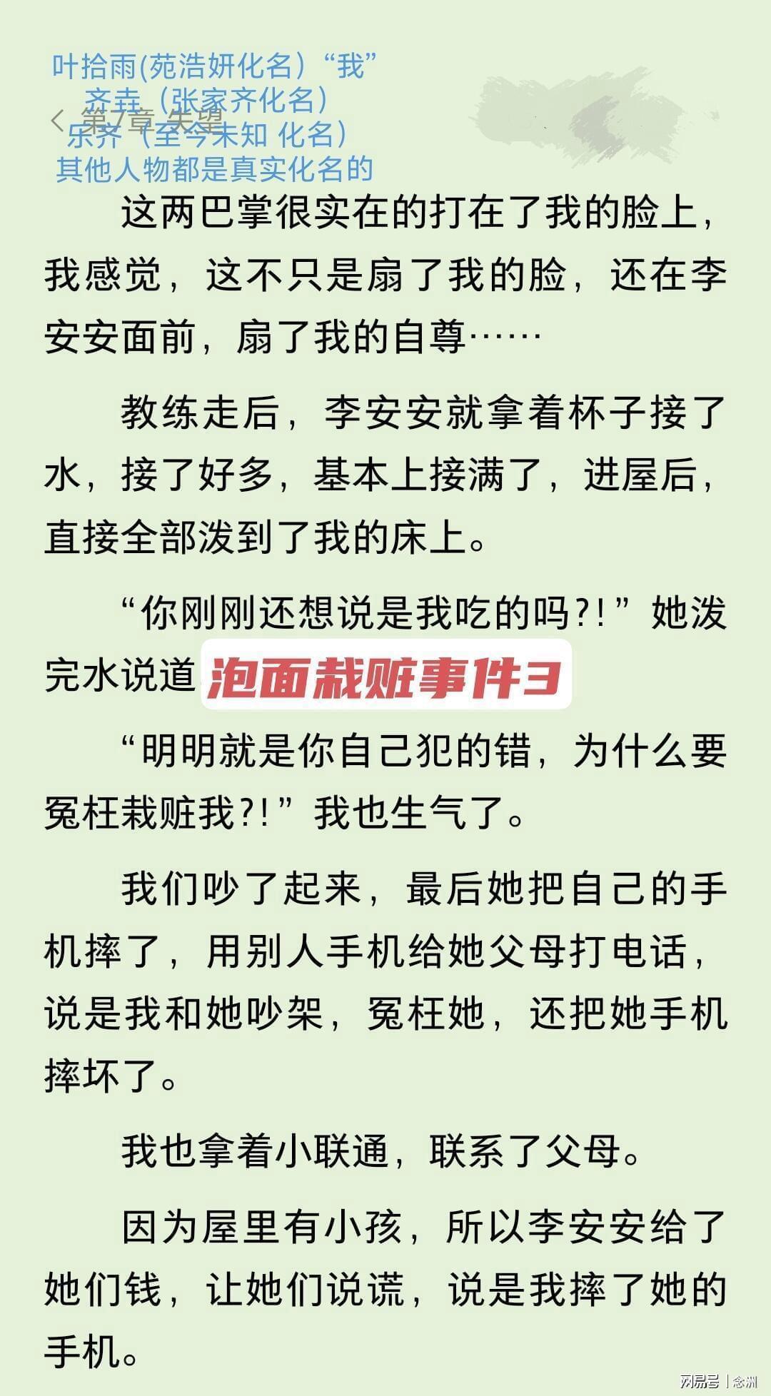 永利集团有限公司产品图片