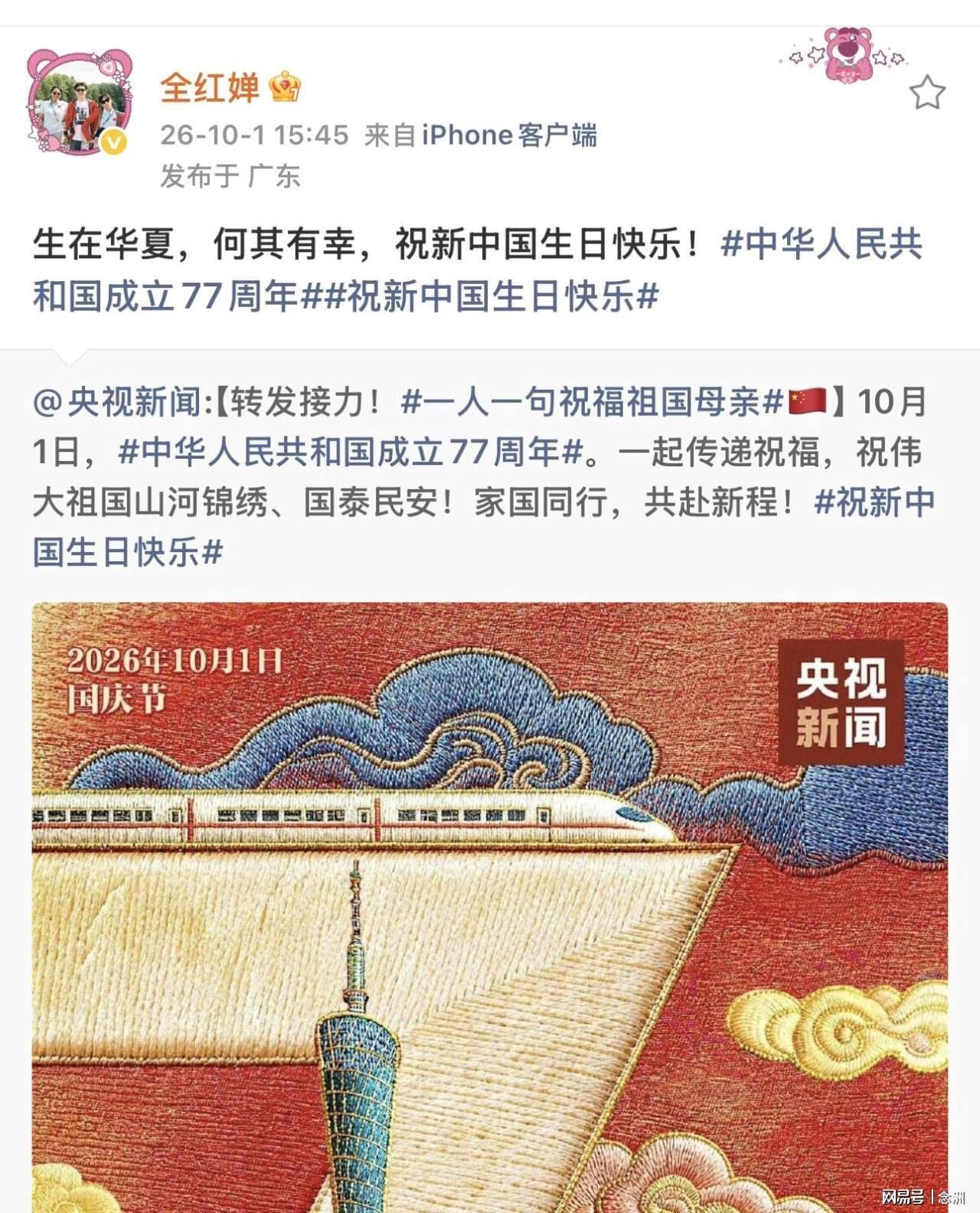 3044永利详情图
