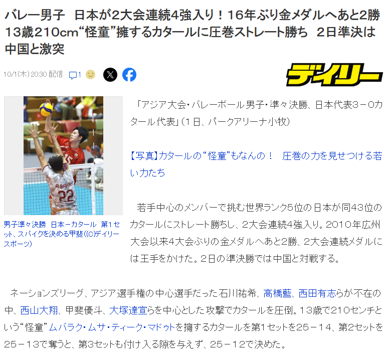 3044永利相关图片