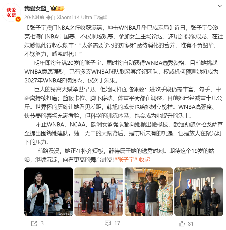 永利集团有限公司相关图片
