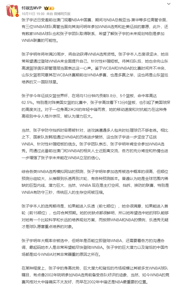 3044永利详情图