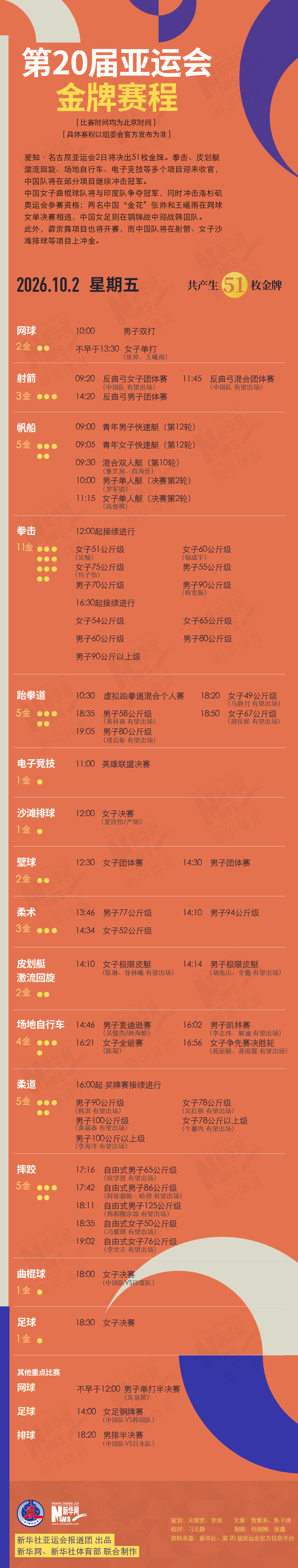 专业3044永利集团服务