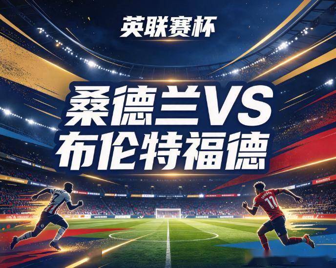 3044永利集团详情图