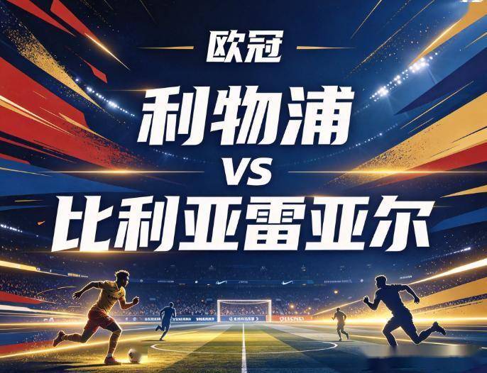 永利集团有限公司案例展示