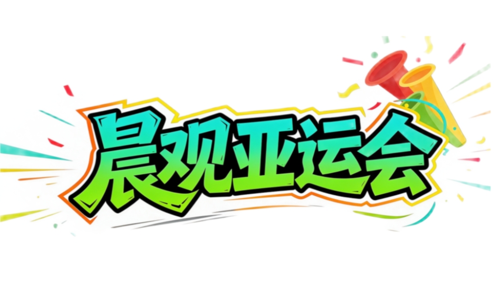 3044永利介绍图片