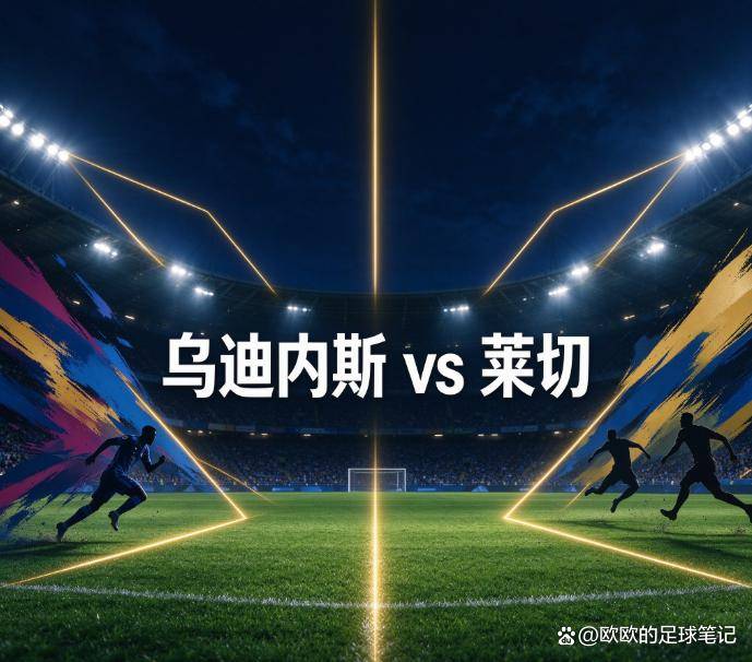 永利集团有限公司案例展示