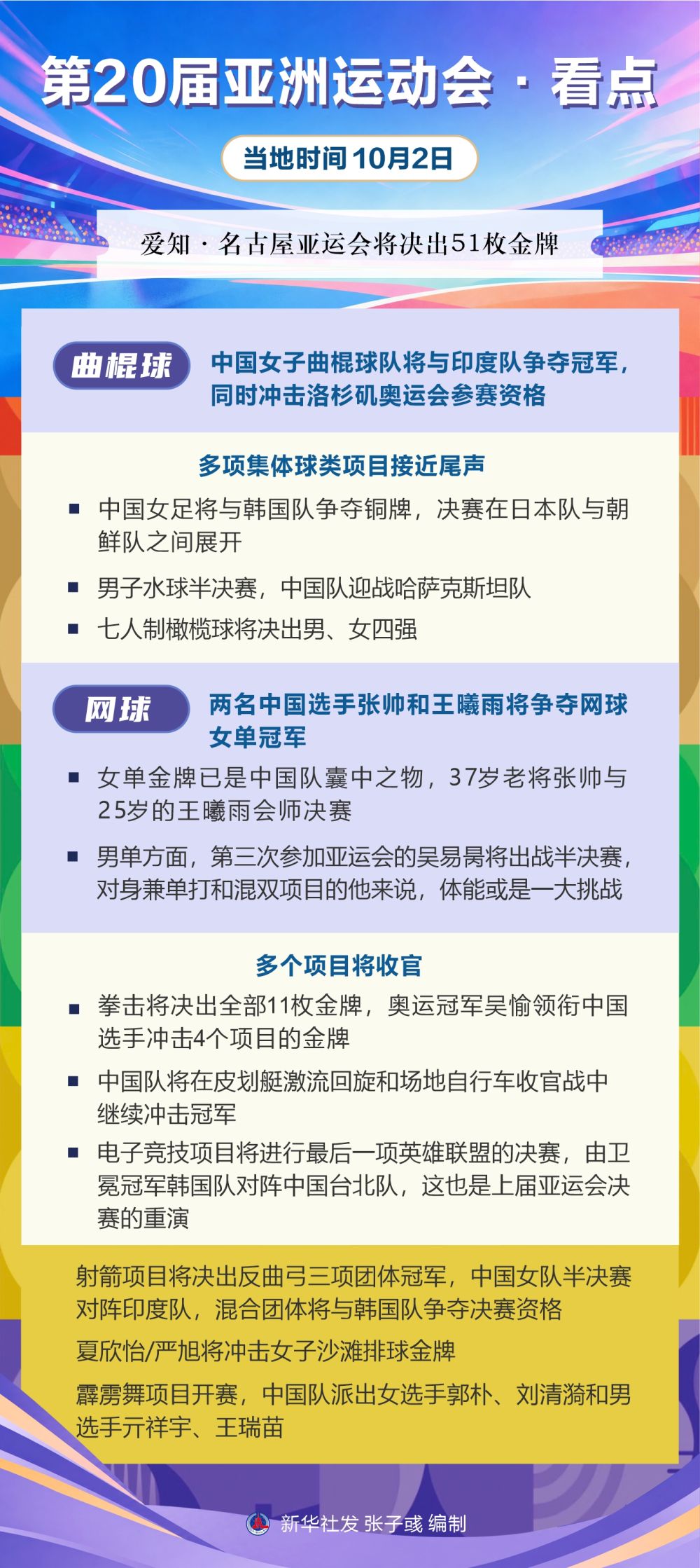 永利集团有限公司介绍图片