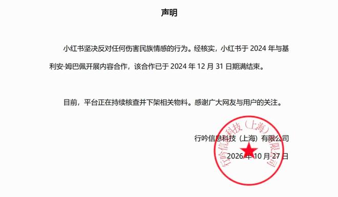 3044永利详情图