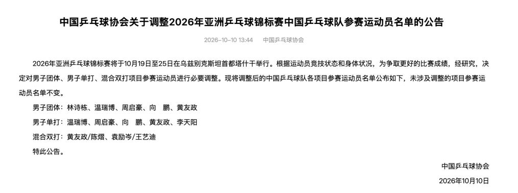 3044永利详情图