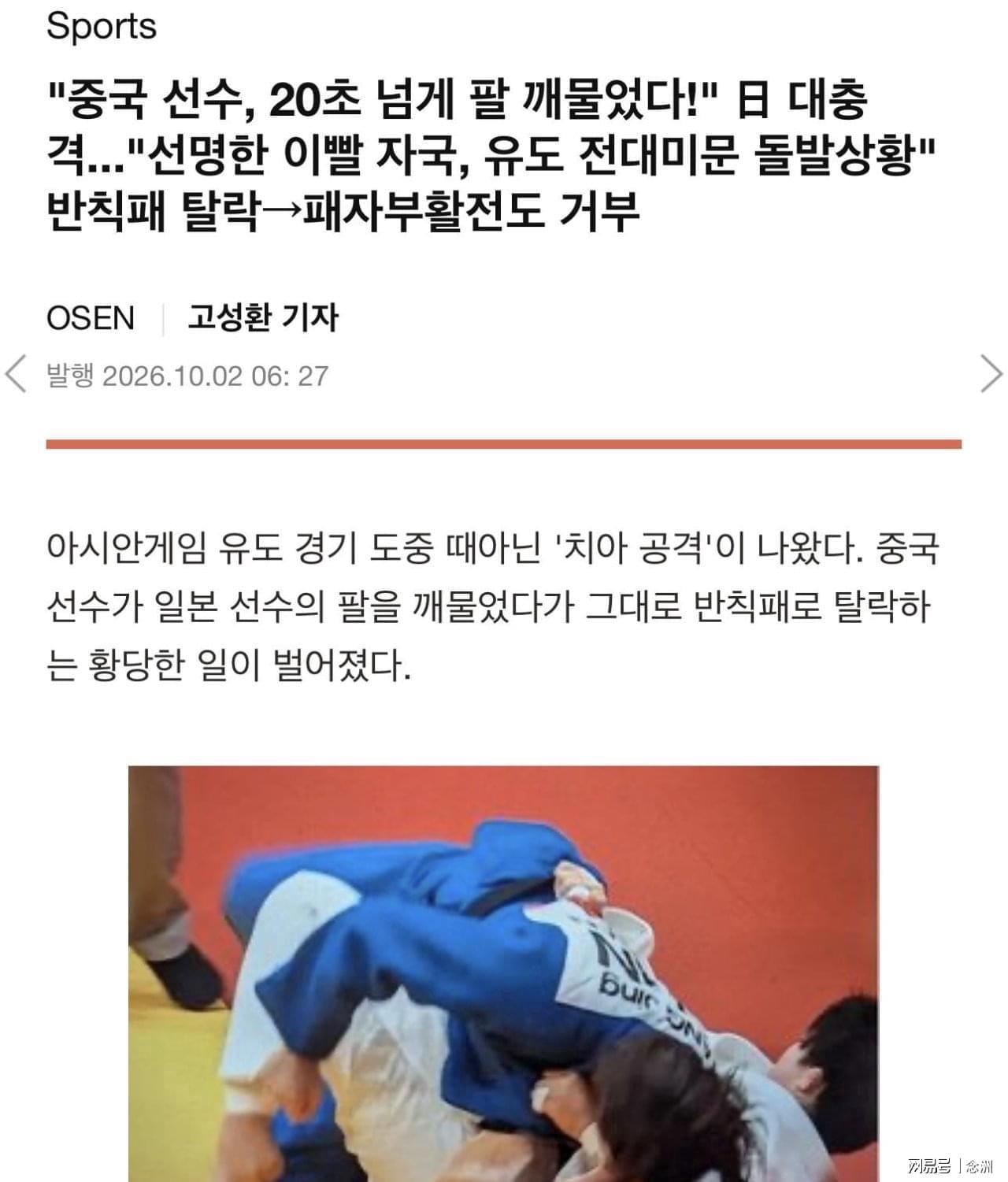 3044永利集团相关图片