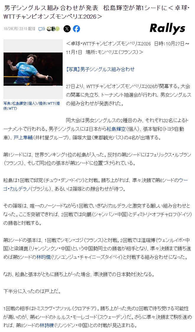 了解永利集团有限公司