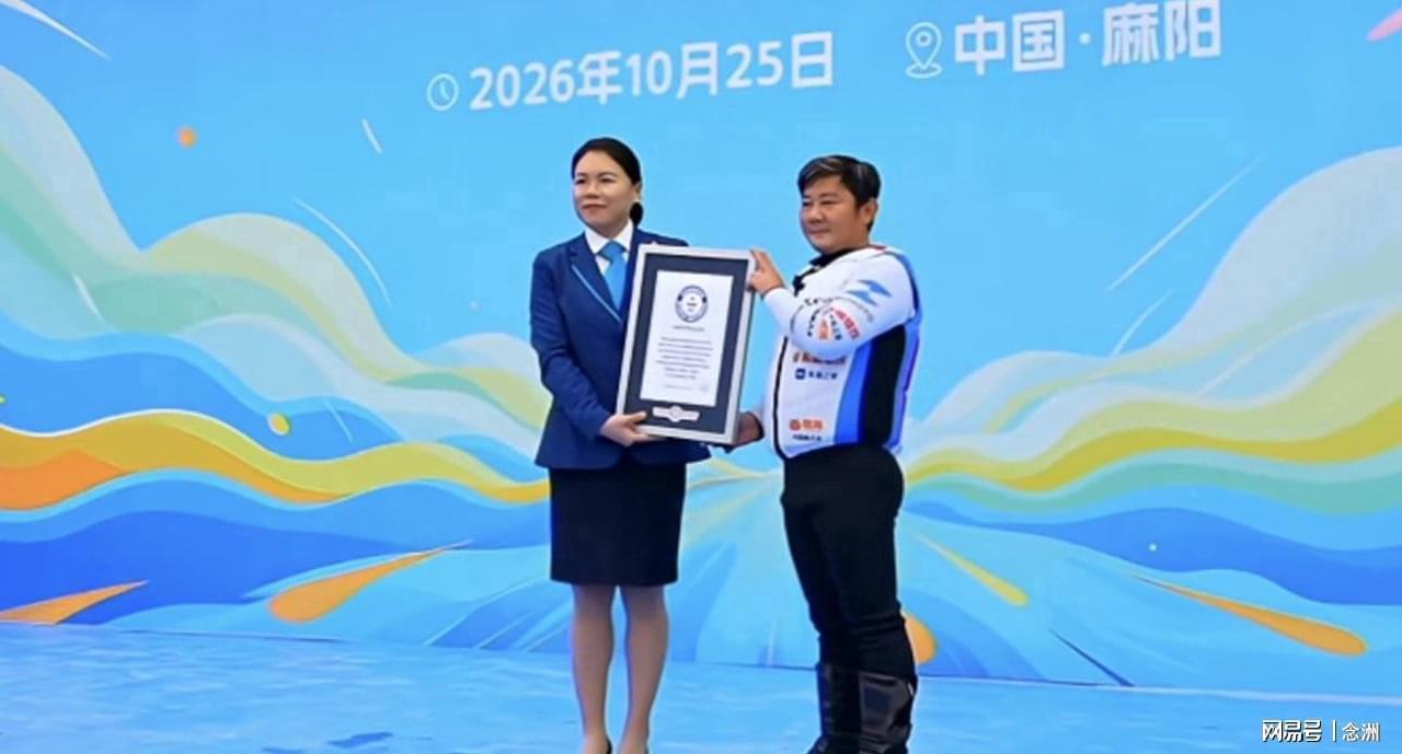 永利集团有限公司详情图