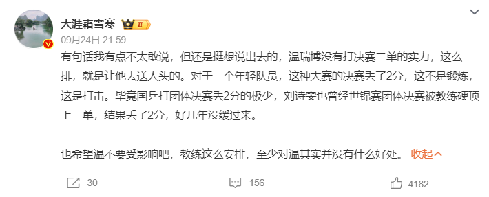 3044永利集团案例展示