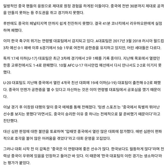 3044永利集团案例展示
