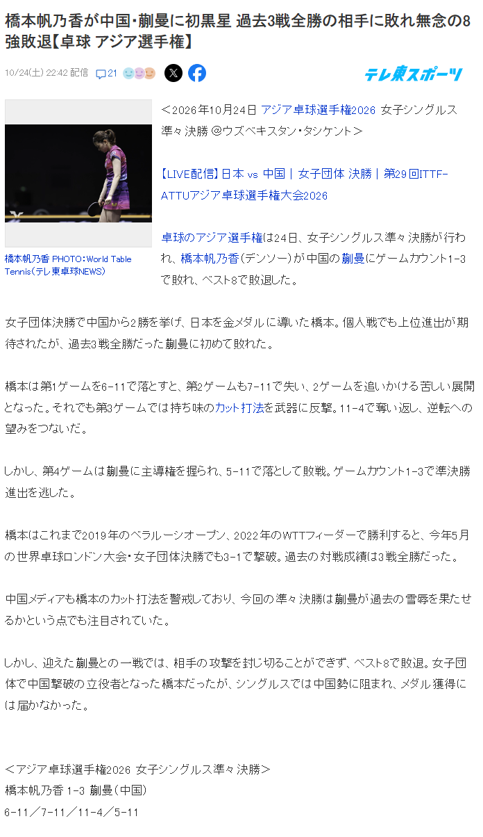 永利集团有限公司案例展示