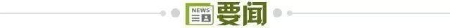 3044永利集团图片展示