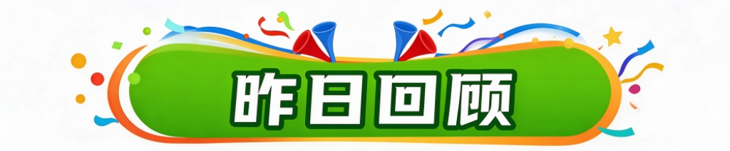 3044永利相关图片