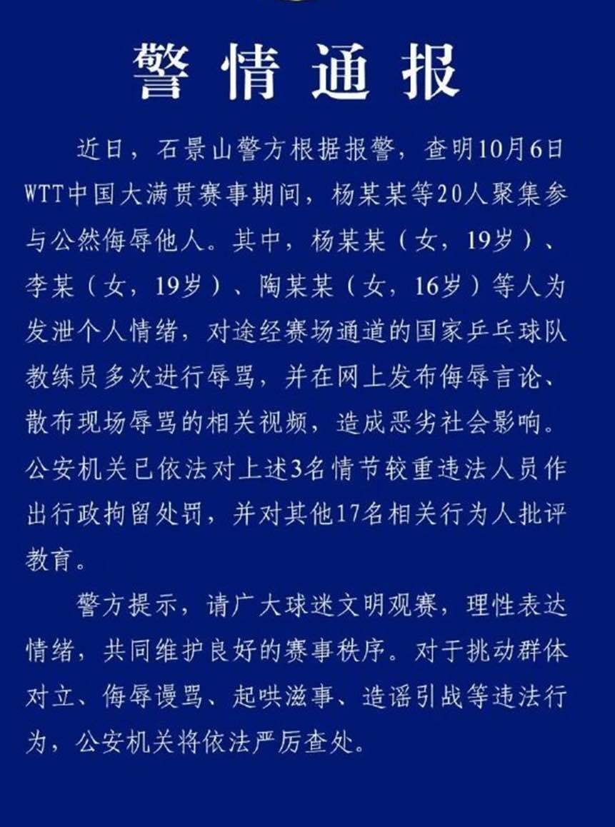 3044永利集团相关图片