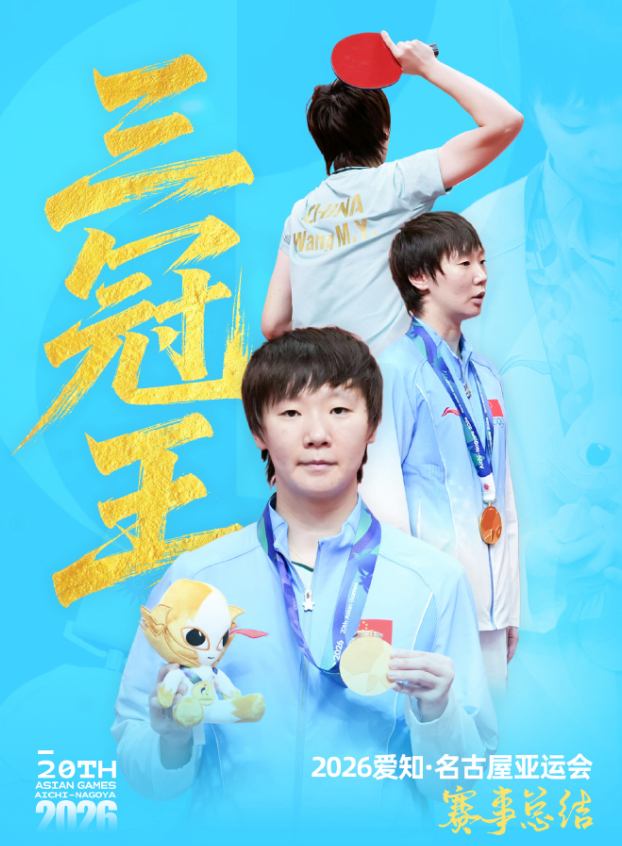 3044永利集团产品图片