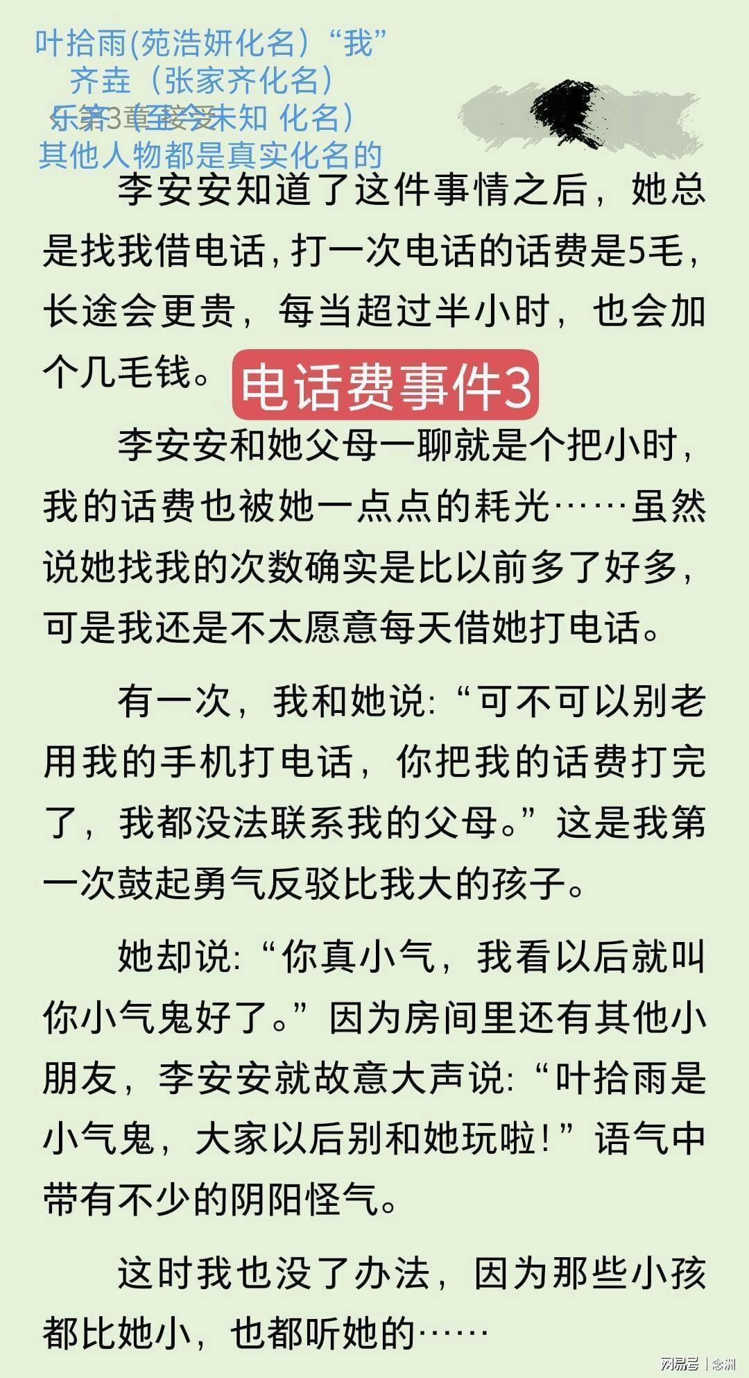3044永利展示图片