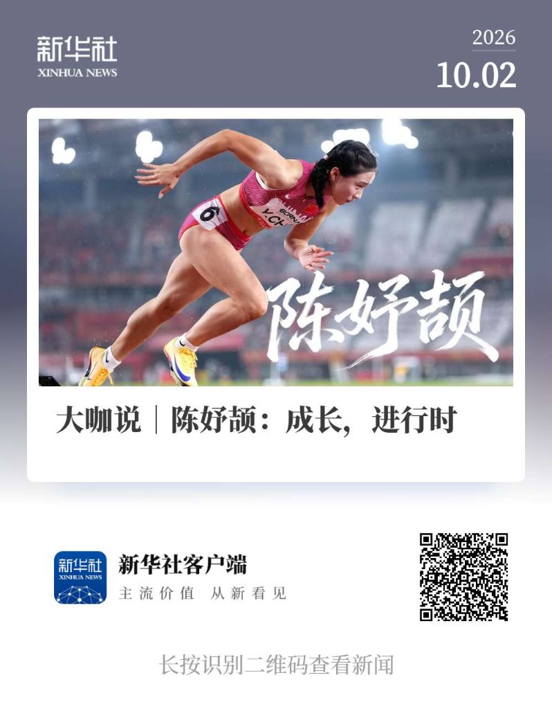 永利集团有限公司详情图